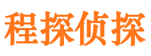 宜昌侦探公司